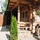 gazdowka cottages
